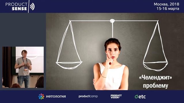 Будь в фокусе! Как аналитик помогает не упустить важные вещи смотреть онлайн