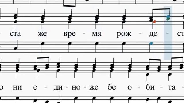 Тропарь предпразднества Рождества Христова "Написовашеся иногда" смотреть онлайн