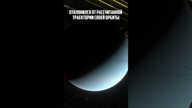 НЕПТУН смотреть онлайн