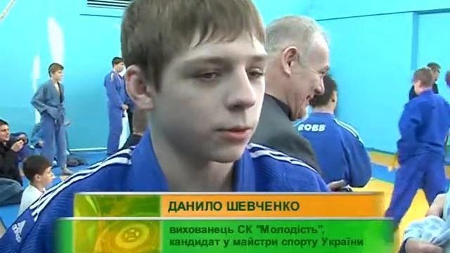 Дзюдо смотреть онлайн