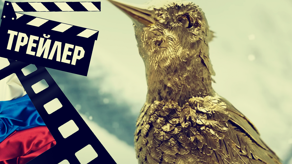 ??? ГОЛОДНЫЕ ИГРЫ: БАЛЛАДА О ЗМЕЯХ И ПЕВЧИХ ПТИЦАХ - 2023 (ТРЕЙЛЕР) (РУС) смотреть онлайн
