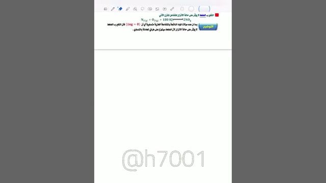 الفصل الثاني المحاضره 23 والاخيرة