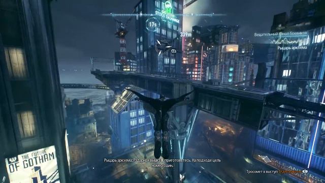 ЗАЩИЩАЕМ РАСТЕНИЯ ПЕРЕРОСТКОВ • Прохождение Batman: Arkham Knight — Часть 9