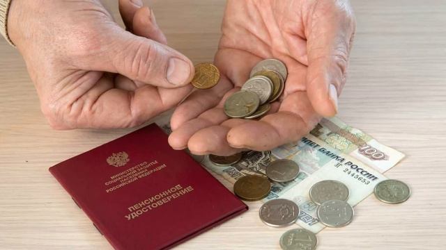 В Минтруде назвали средний размер пенсии в Российской Федерации