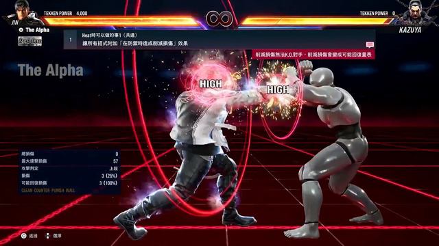 TEKKEN 8 | JIN ALL NEW MOVES (with commands) IN A NUTSHELL смотреть онлайн