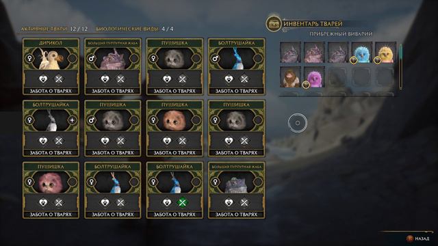 Hogwarts Legacy смотреть онлайн