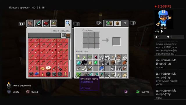 STREAM/СТРИМ | играю в FORTNITE online смотреть онлайн