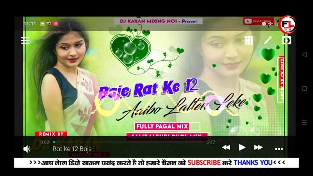 Avee player se dj song kaise banaye - FL Music World смотреть онлайн
