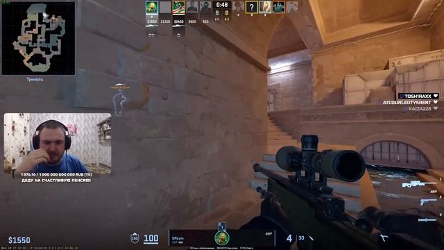 ? СТРИМ КС 2 CS 2 смотреть онлайн