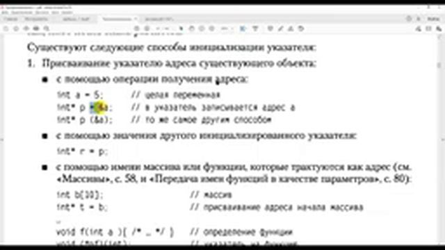 28 УКАЗАТЕЛИ смотреть онлайн