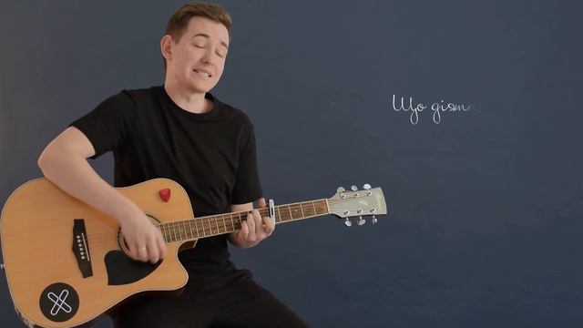 Kubay - Скажи мені правду смотреть онлайн