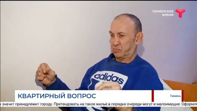 Квартирный вопрос смотреть онлайн