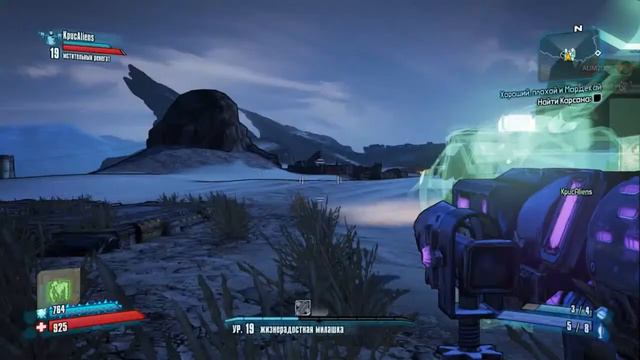 Borderlands 2 смотреть онлайн