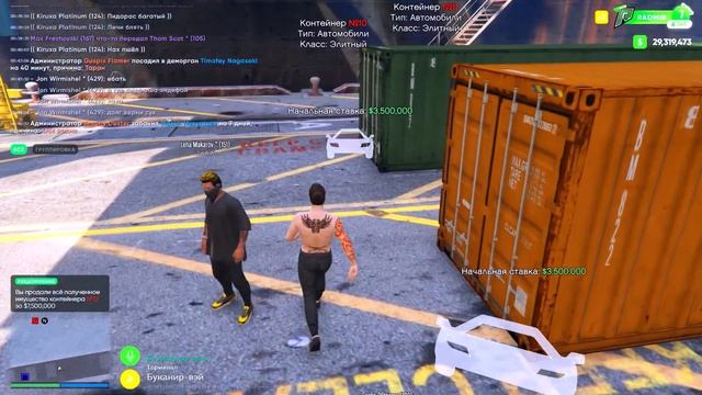 ПРОДАЛ БУГАТТИ ШИРОН РАДИ ЭЛИТНЫХ КОНТЕЙНЕРОВ! все больше не буду -200кк (GTA 5 RP / RADMIR) смотреть онлайн