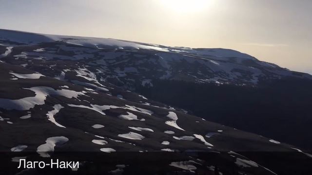 Адыгея, плато Лаго-Наки. смотреть онлайн