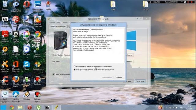как записать windows 8 на флешку? легко смотреть онлайн