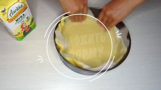 Клубничный тарт с творожным кремом: рецепт от Алейки смотреть онлайн