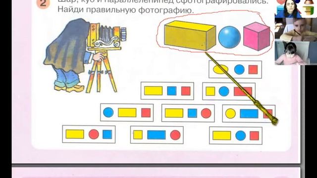 ? #ZOOM ? #ONLINECLASS Подготовка к школе детей 4-7 лет. Занятия  на платформе Zoom