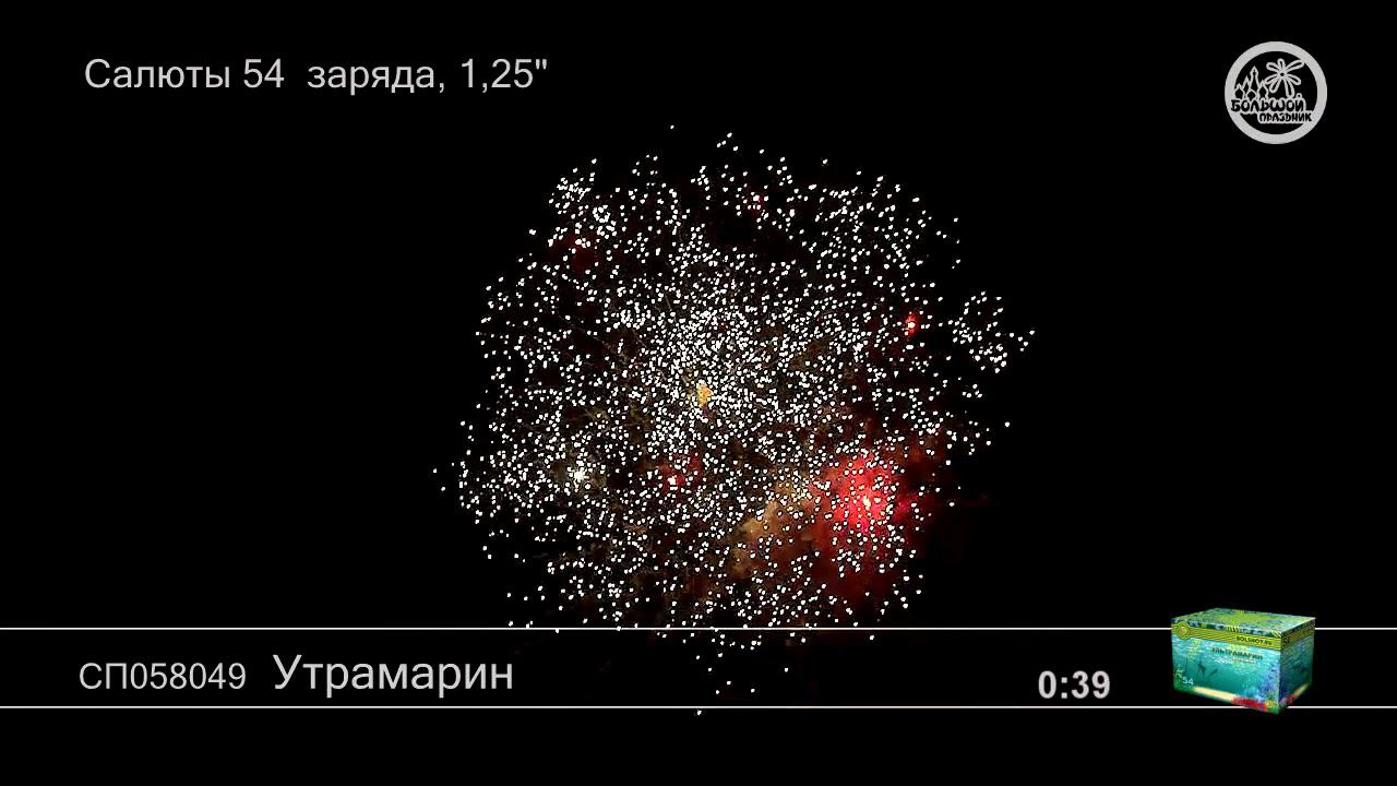 СП058049 Ультрамарин - КОЛОРЛОН, фейерверки и салюты в Новосибирске смотреть онлайн