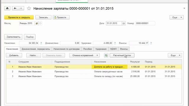 Уборка и эстетика