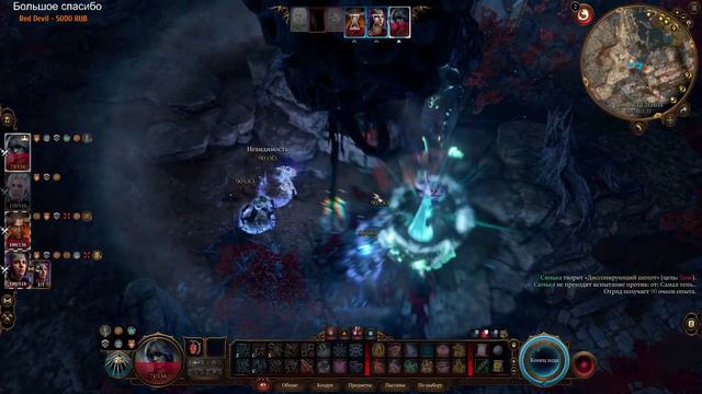 Стримчик-чик =) BALDUR’S GATE 3 смотреть онлайн