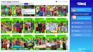 Как открыть галерею на пиратке The Sims 4? // Подробная инструкция + решение проблемы ?️