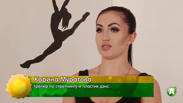 Что такое стретчинг и как он поможет подготовить фигуру к лету