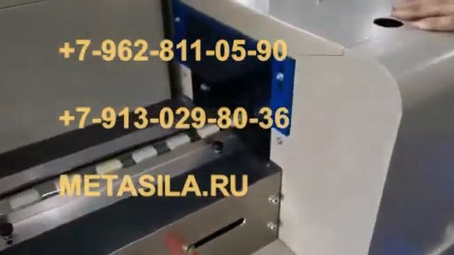 Линия по упаковке таблеток для посудомоечных машин в водорастворимую пленку смотреть онлайн