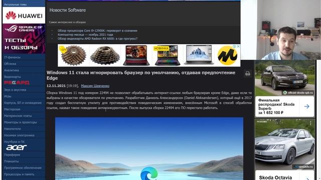 Windows 11 стала игнорировать браузер по умолчанию, отдавая предпочтение Edge смотреть онлайн