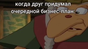 Муд три богатыря-Часть 1. | #трибогатыря #мудтрибогатыря