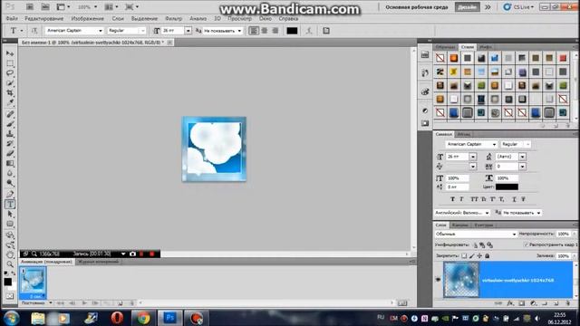 Проблемы с инструментом ластик в Photoshop CS 5 смотреть онлайн