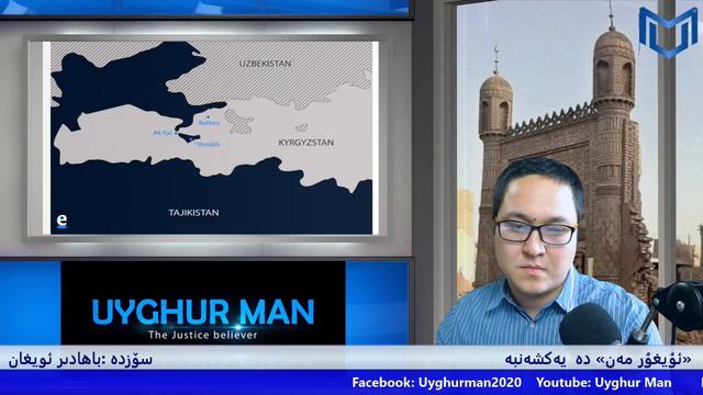 EP52 || ئۇيغۇر مەن» دە يەكشەنبە(17 - سان)» || Bu nim esh? смотреть онлайн
