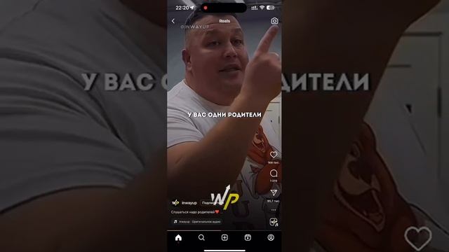 Родителей надо любить смотреть онлайн