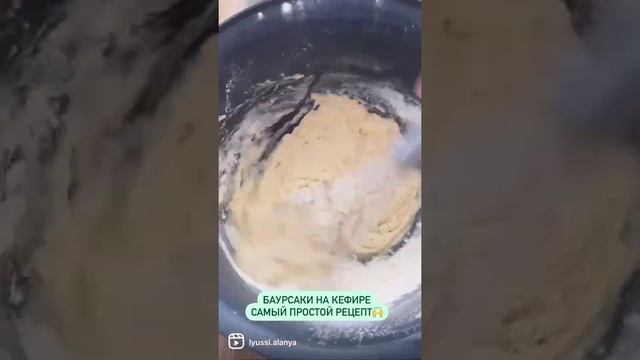 БАУРСАКИ НА КЕФИРЕ/САМЫЙ ПРОСТОЙ РЕЦЕПТ НА СКОРУЮ РУКУ? смотреть онлайн