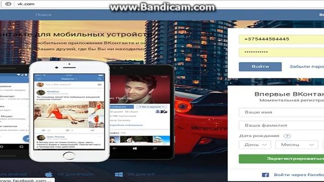 Маю строницу vk.com забанили (как жалка ) смотреть онлайн