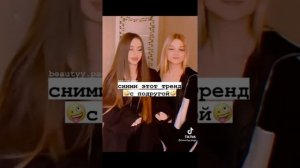 лп|тренды с лп|что можно снять с лп|