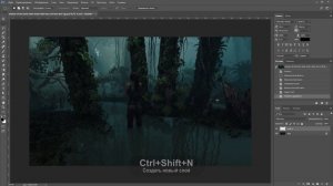 Как сделать рваные края в фотошопе