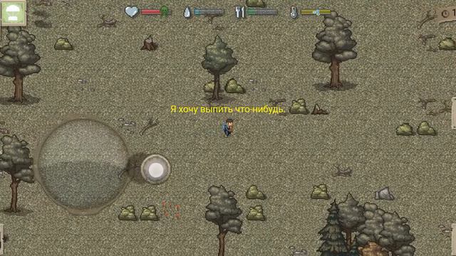 #2 Опять начало начала... | MinidayZ смотреть онлайн