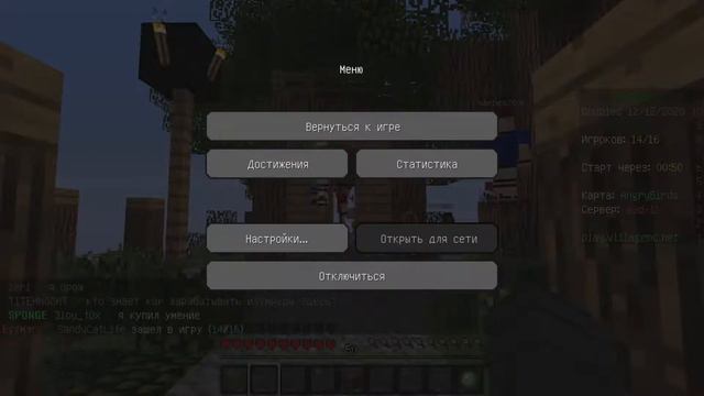 СТРИМ. ИГРАЕМ И ОБЩАЕМСЯ НА СЕРВЕРЕ В МИНИ-ИГРЫ /Play.villagemc.net