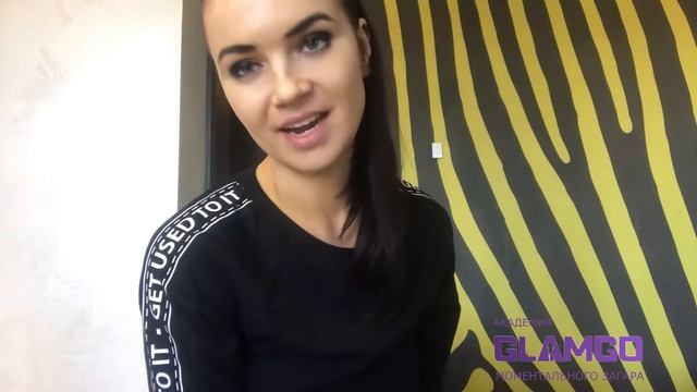 Отзыв после обучения моментальному загару GLAMGO смотреть онлайн