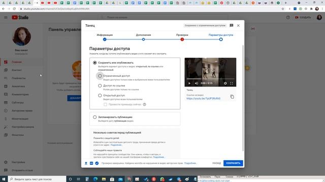 Как залить видео на ютьюб с компьютера