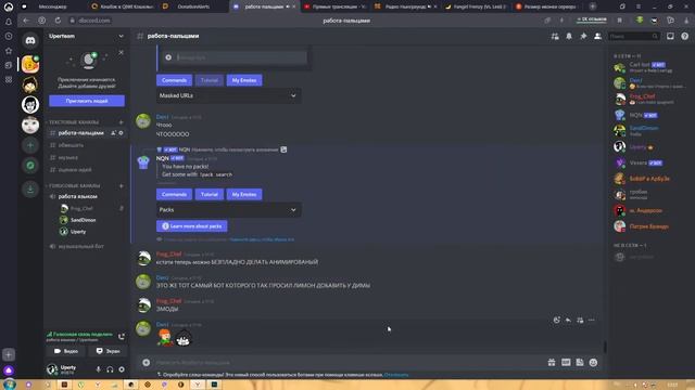 МЫ ОТКРЫЛИ НОВЫЙ ДИСКОРД СЕРВЕР!!!!!!! (ссылка в описании) смотреть онлайн