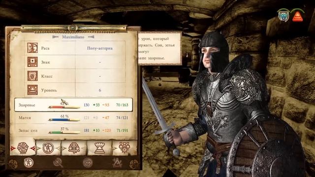 NEHRIM AT FATE'S EDGE | ПРОХОЖДЕНИЕ #5 | Широкий Максимильяно смотреть онлайн