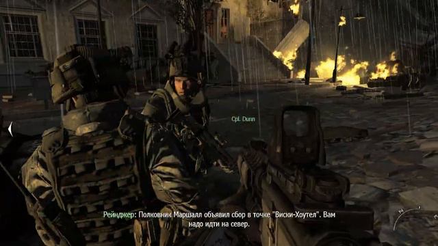 Второе солнце | CALL OF DUTY MW 2 смотреть онлайн