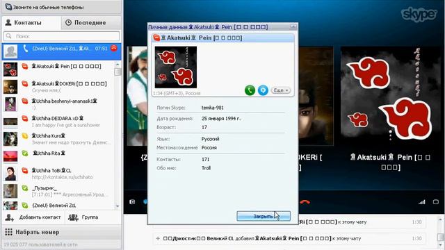 - Джостик и Змей Великие смотреть онлайн