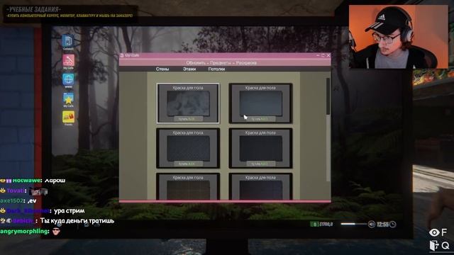 ОЛЁША ОТКРЫЛ ИНТЕРНЕТ-КАФЕ | Internet Cafe Simulator 2 смотреть онлайн