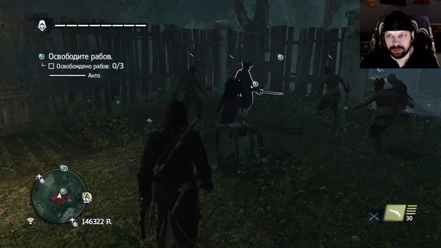 Assassin's Creed IV Black Flag #13 - Другова раза не будет смотреть онлайн