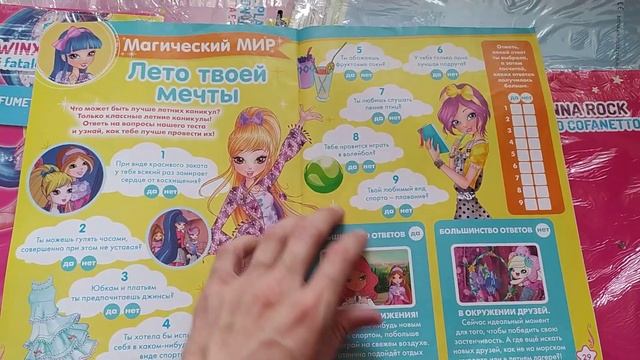 Журнал Волшебницы Винкс / Winx #8/2019 (август) смотреть онлайн