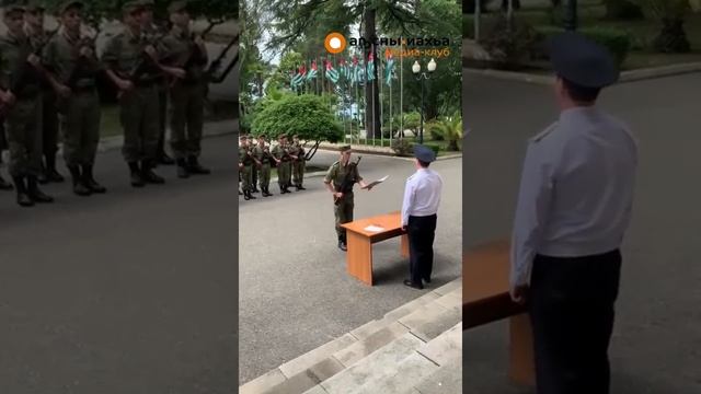 Присяга СГБ Абхазии смотреть онлайн