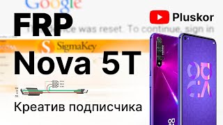 Как работать TP кабелем с программатором sigma_ РЕШЕНИЕ. смотреть онлайн